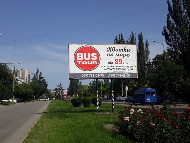 Щит 6x3,  вул.Парамонова-вул.О.Говорухи (Радгоспна)-Юридичний універ.