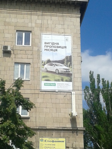 Щит 6x3,  Проспект Ленина 228